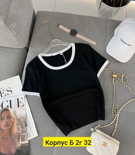Кофта
