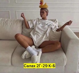 Костюм