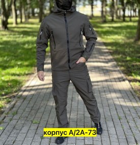 Костюм