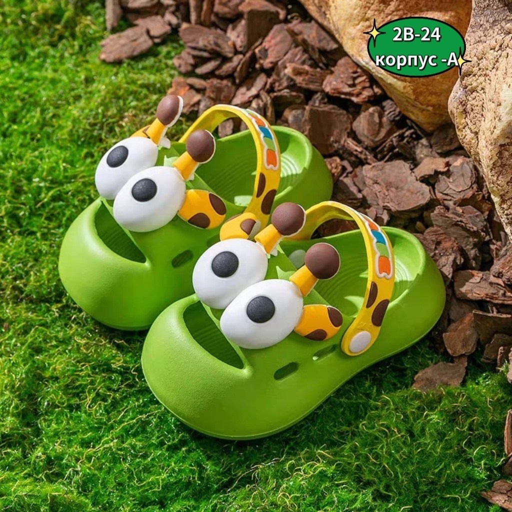 тапочки детские,шлепанцы детские,детские сандалии,детские тапочки для дома,детские тапочки для мальчиков