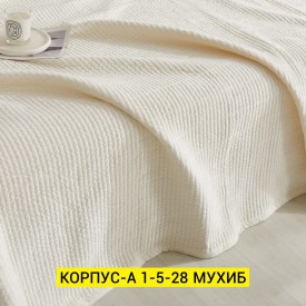 Сумка