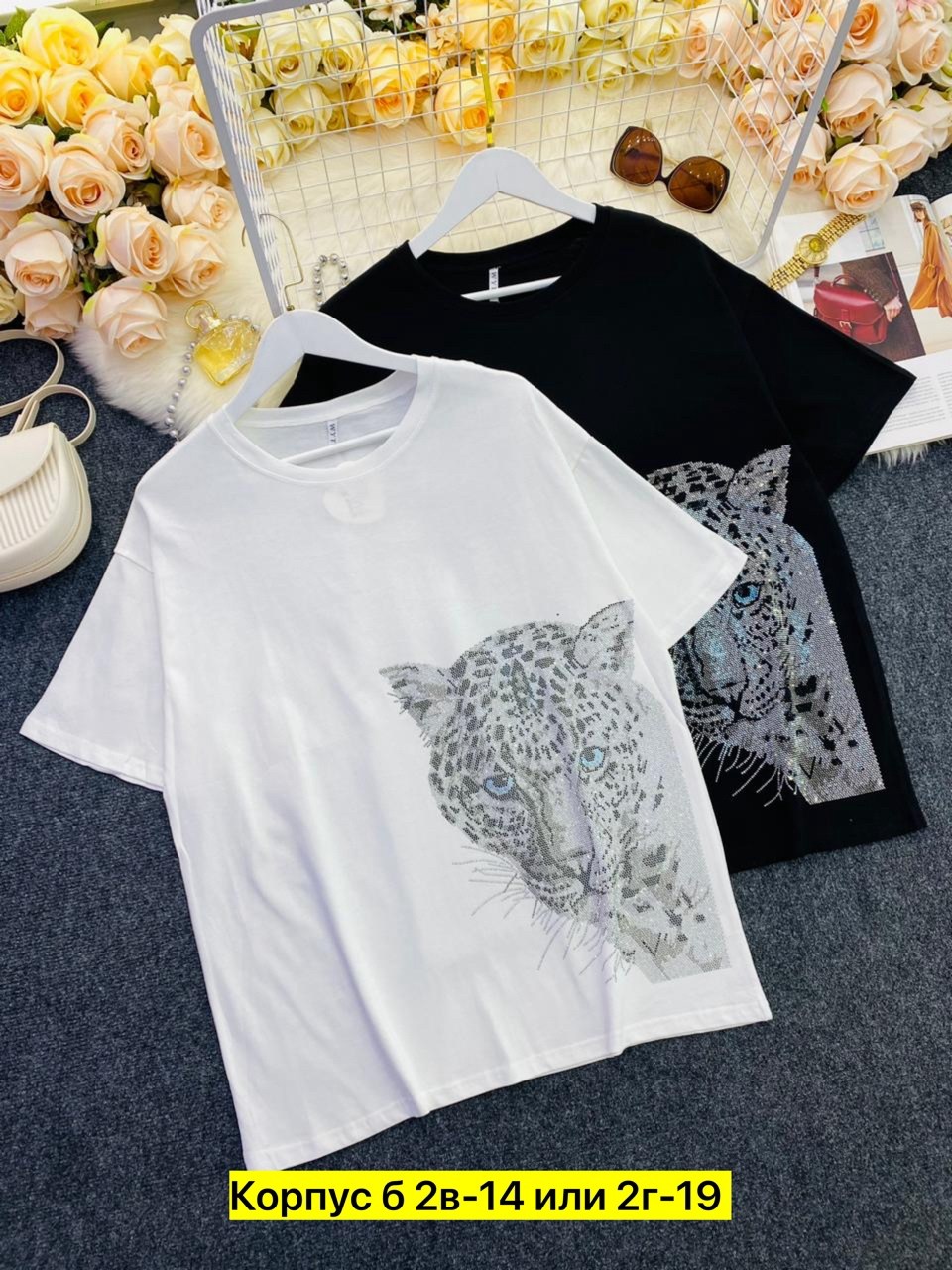 футболки со стразами,футболки женская,футболки со стразами оверсайз,футболки для женщин,футболка женская со стразами