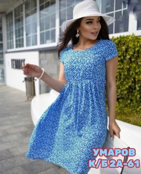 Платье