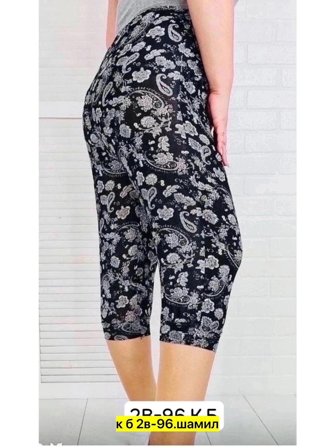 бриджи в цветочек,бриджи женские,бриджи женские большие размеры,бриджи капри,бриджи женские летние