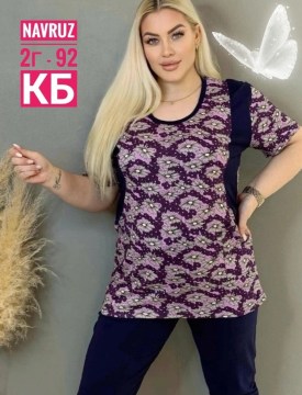 Костюм