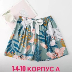Шорты