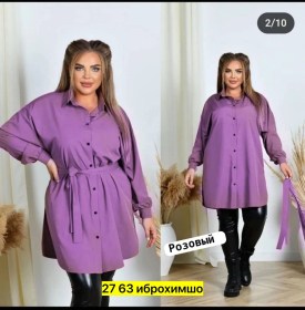 Платье