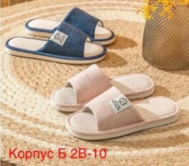 Домашняя одежда