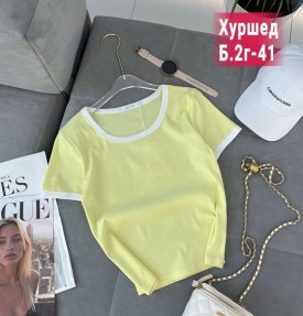 Футболка