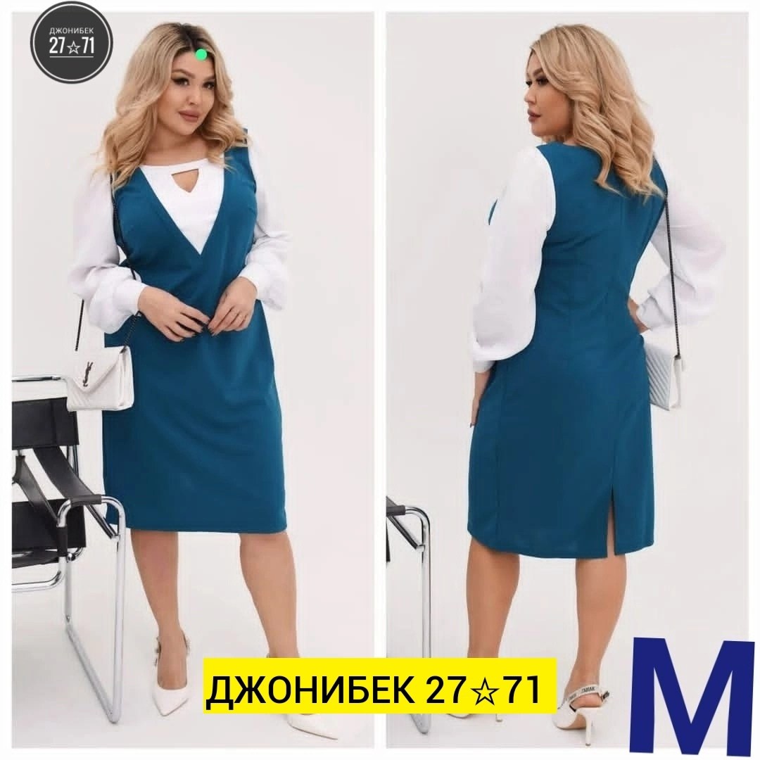 сарафан для полных,сарафан,сарафан женский,костюм женский,сарафан с рубашкой