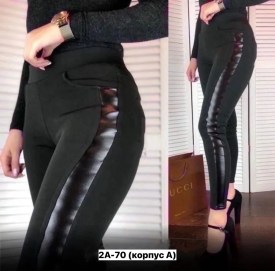 Брюки