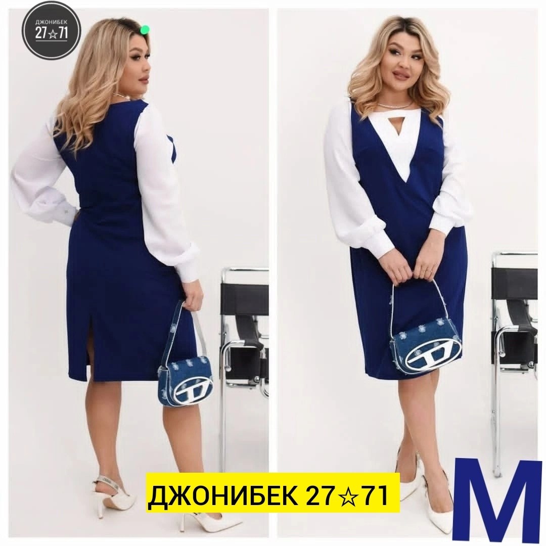 сарафан для полных,сарафан,сарафан женский,костюм женский,сарафан с рубашкой