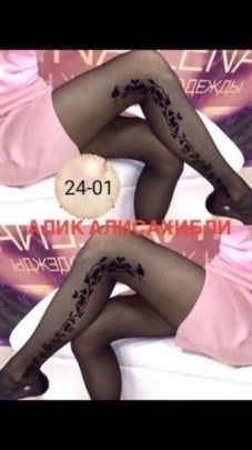 Колготки