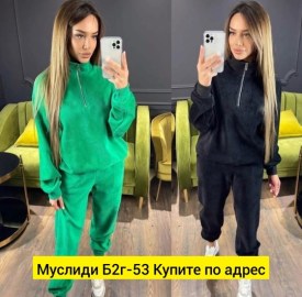 Костюм