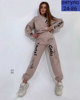 Костюм