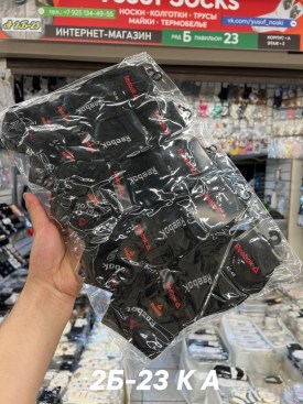 Носки