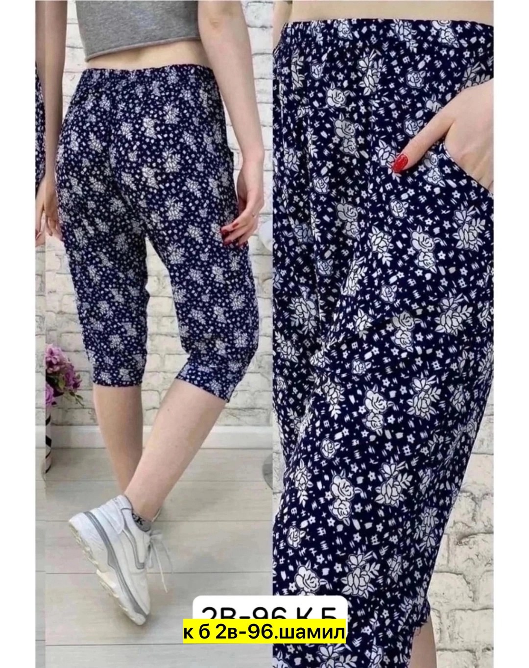 бриджи в цветочек,бриджи женские,бриджи женские большие размеры,бриджи капри,бриджи женские летние