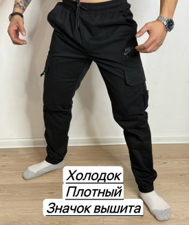 Брюки