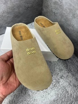 Тапочки