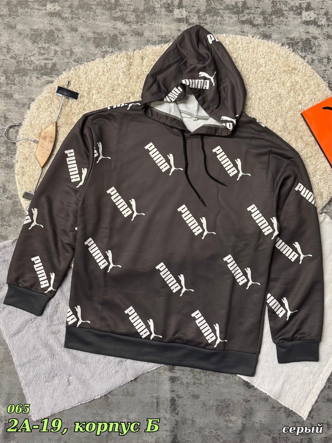 Мужская одежда