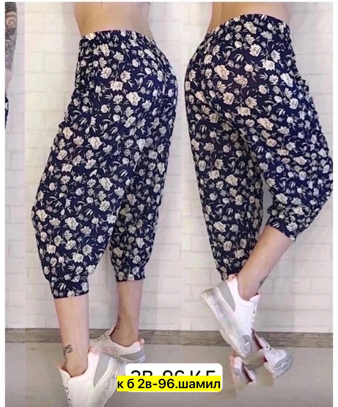 бриджи в цветочек,бриджи женские,бриджи женские большие размеры,бриджи капри,бриджи женские летние