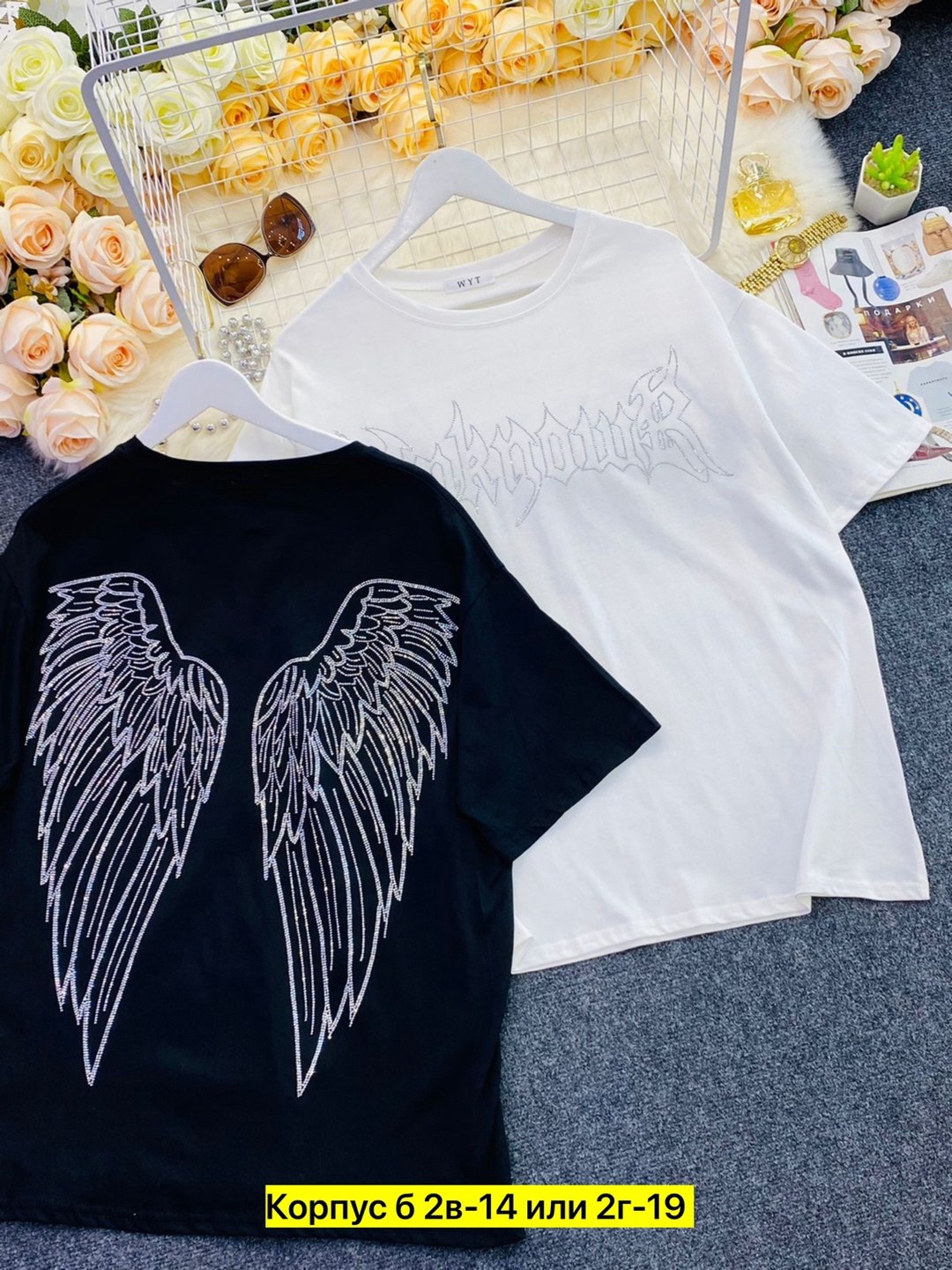 футболки со стразами,футболки женская,футболки со стразами оверсайз,футболки для женщин,футболка женская со стразами