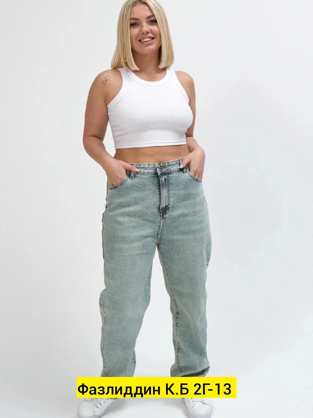 женские джинсы,джинсы бананы женские,джинсы бананы на полных девушках,джинсы средней ширины женские,джинсы мом женские
