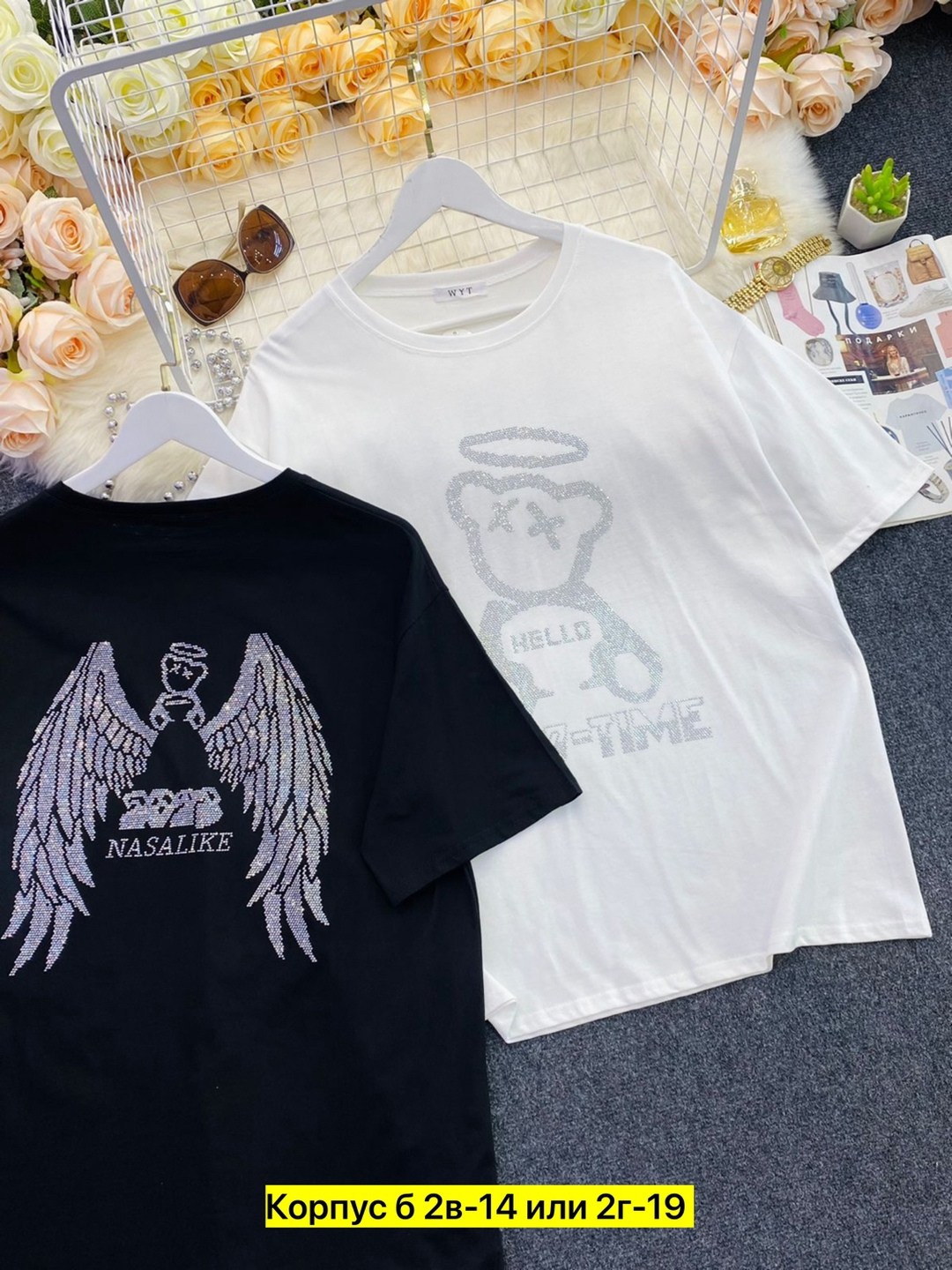 футболки со стразами,футболки женская,футболки со стразами оверсайз,футболки для женщин,футболка женская со стразами