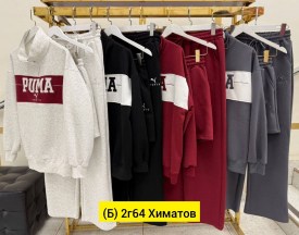 Костюм