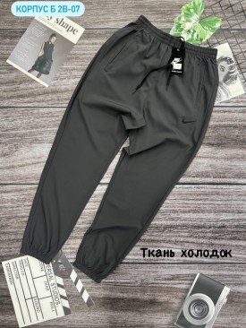 Брюки