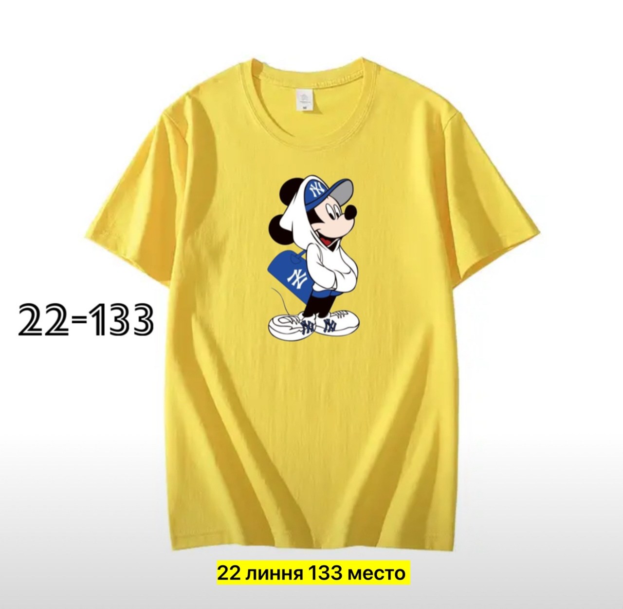 футболки мика женские,футболки и майки,футболки крутые,модная футболка,футболка оверсайз женская микки маус