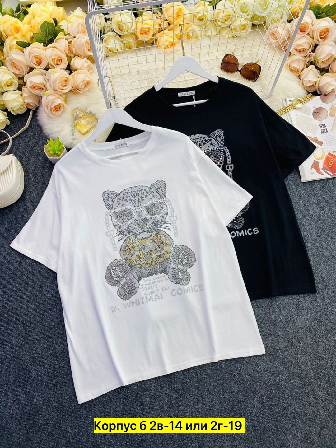 футболки со стразами,футболки женская,футболки со стразами оверсайз,футболки для женщин,футболка женская со стразами