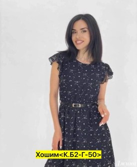 Платье
