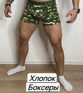Нижнее белье