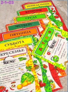Полотенце