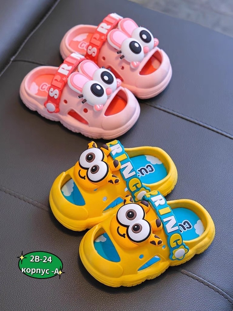тапочки детские,шлепанцы детские,детские сандалии,детские тапочки для дома,детские тапочки для мальчиков
