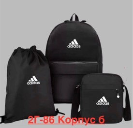 Сумка