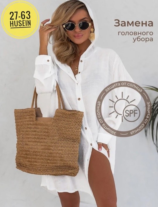 туника женская пляжная,туника с капюшоном,туника для пляжа,туника женская,туника пляжная