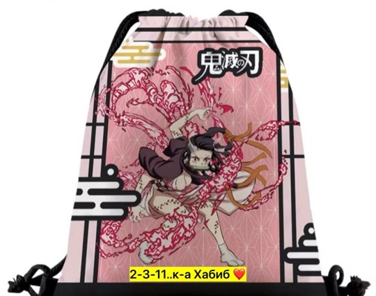 ренгоку кеджиро,рюкзак с принтом аниме клинок рассекающий демонов,сумка клинок рассекающий демонов,рюкзак клинок рассекающий демонов незуко,мешок для обуви тетрадь смерти