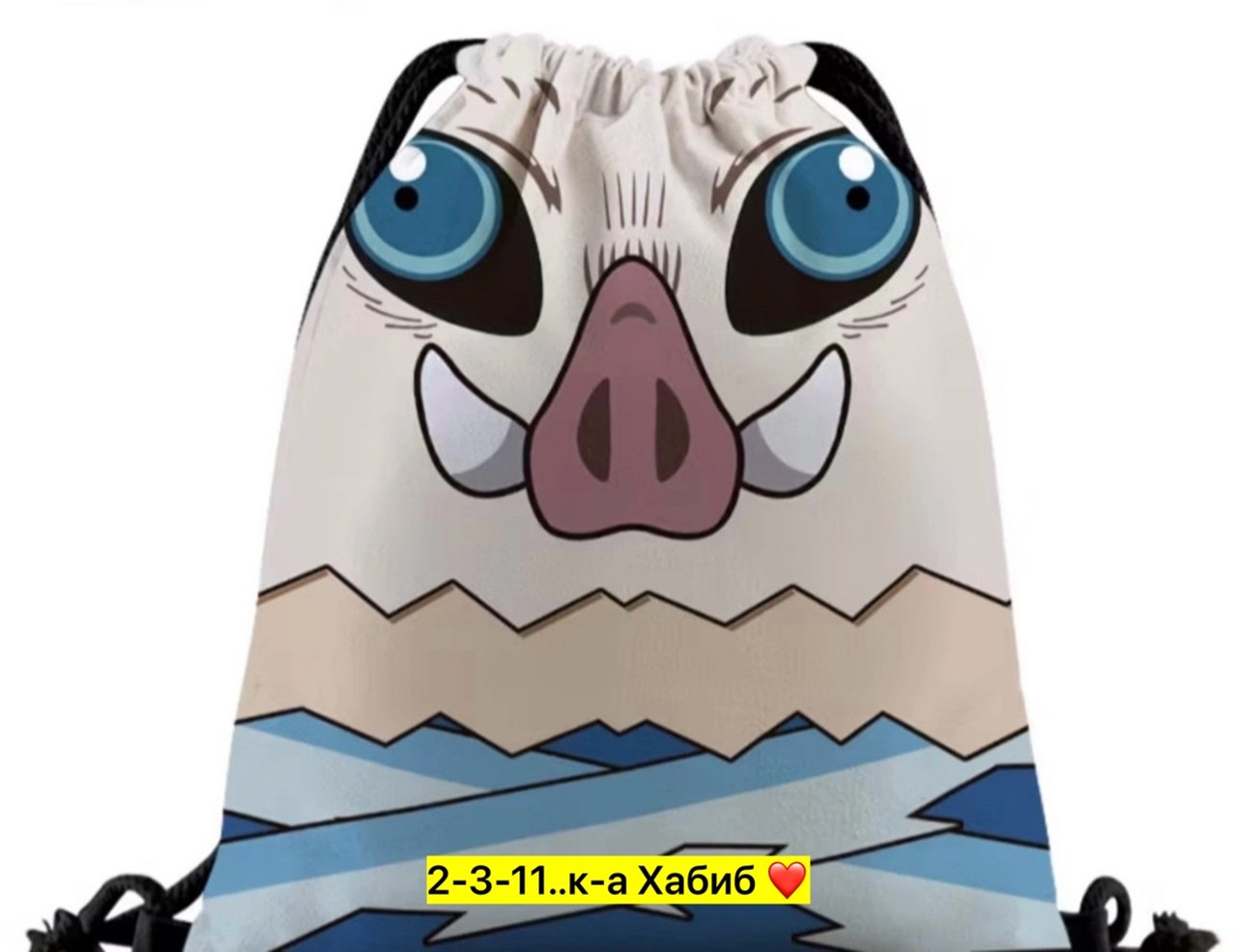 ренгоку кеджиро,рюкзак с принтом аниме клинок рассекающий демонов,сумка клинок рассекающий демонов,рюкзак клинок рассекающий демонов незуко,мешок для обуви тетрадь смерти