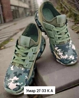 Кроссовки