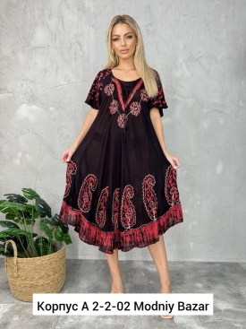 Платье