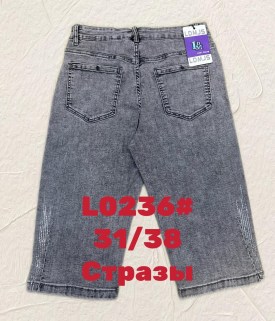 Шорты