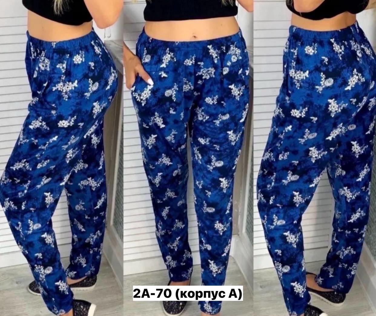 штаны женские,летние штаны женские,брюки домашние женские,домашние штаны женские,домашние штаны оптом