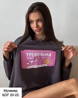 Толстовка
