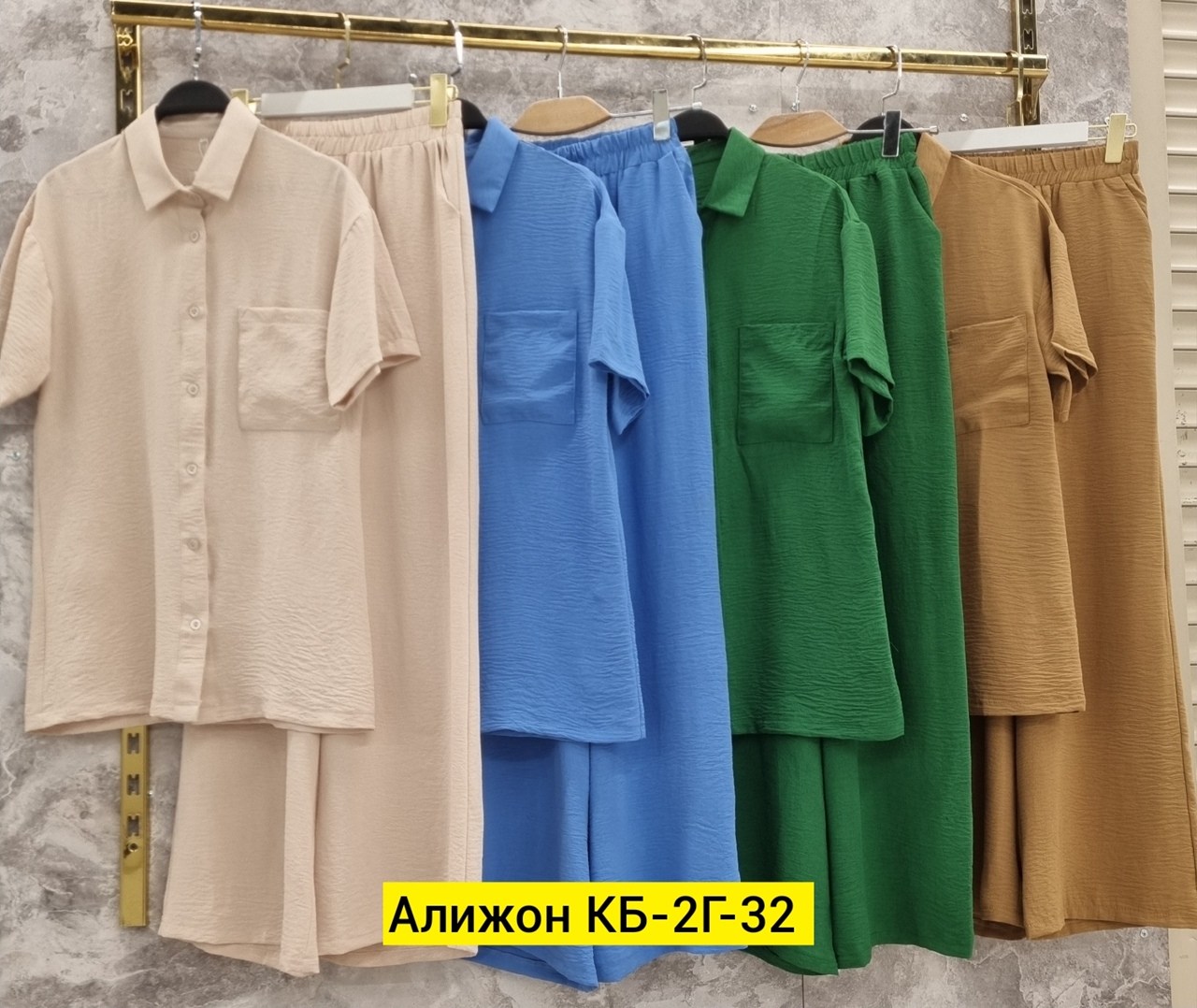 модные костюмы,костюмы женские летние,костюм брючный женский летний,костюм с брюками,повседневный костюм