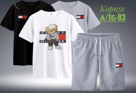 Костюм