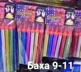 Новый год