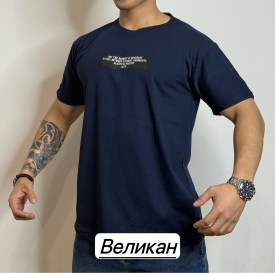 Футболка
