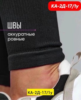 Брюки